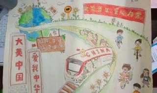 童心向党歌曲歌词