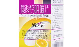 儿童补钙产品排行榜