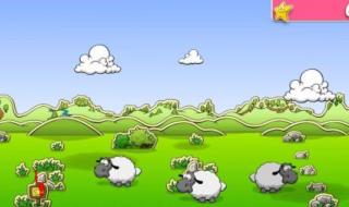 喜羊羊灰太狼小游戏