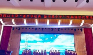 中华少年朗诵配乐