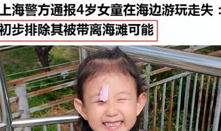 上海5人被海浪卷走