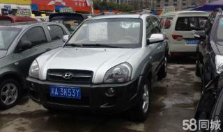 现代途胜报价及图片