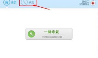 浏览器打不开网页