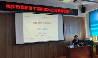 哈尔滨机电专科学校