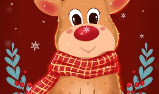 merrychristmas歌曲