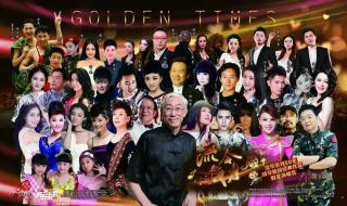 杨钰莹南昌演唱会