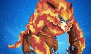 赛尔号魔焰猩猩融合