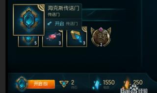 lol成就系统 lol成就系统