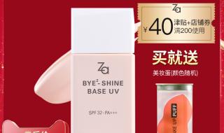 隔离完被亲妈拒门外