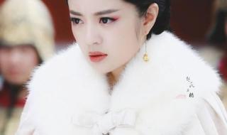 倚天屠龙记刘诗诗