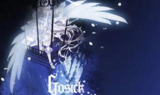 gosick图片