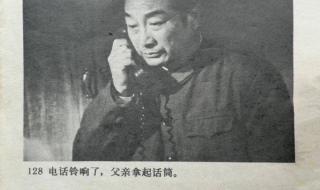 中越自卫反击战电影