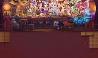 梦幻西游嘉年华活动