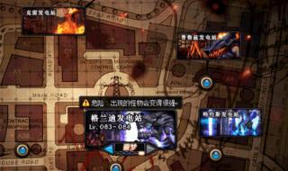 dnf魔刹石有什么用