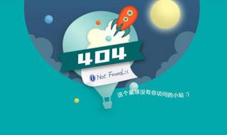 网页打不开怎么回事