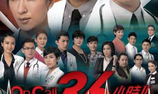 oncall36小时主题曲 oncall36小时主题曲