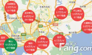 深圳南山区地图