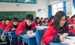 四川绵阳外国语学校