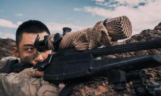 他不只是个狙击手5