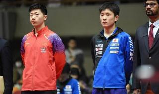 日本乒乓球世界排名