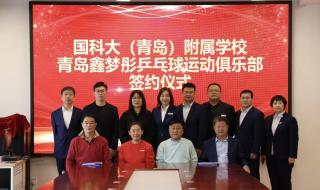 北京奥运会乒乓球冠军